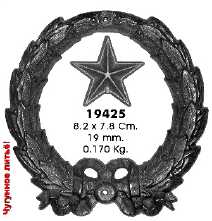 19419  (декоративный элемент - литьё)